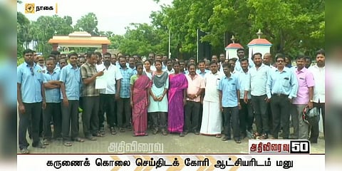 “இடத்தையும் கொடுத்தோம்; வாழ்வாதாரத்தையும் இழந்தோம்”- கருணைக்கொலை கோரி மனு..!