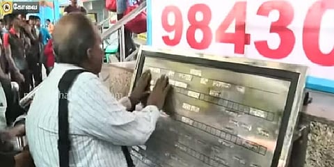 பார்வைத்திறன் குன்றியவர்களுக்காக பிரெய்லி மேப் முறை - கோவை ரயில்நிலையத்தில் அறிமுகம்