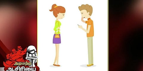 டியூசன் படிக்க வந்த மாணவிகளுக்கு ஆசிரியை செய்த கொடூரம் !