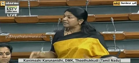 பாத்திமா தற்கொலை விவகாரத்தில் யாரை பாதுகாக்க முயற்சி நடக்கிறது? - மக்களவையில் கனிமொழி ஆவேசம்