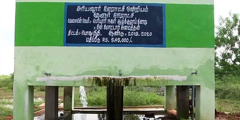 புதிதாக கட்டப்பட்ட நீர்தேக்க தொட்டியில் கசிவு - பொதுமக்கள் அதிருப்தி