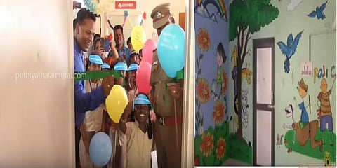 திருவள்ளூரில் குழந்தைகள் நேய காவல் நிலையம்