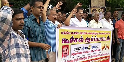 அமேசான், ஃப்ளிப்கார்ட் நிறுவனங்களை தடை செய்க - நுகர்பொருள் விநியோகஸ்தர் சங்கம்