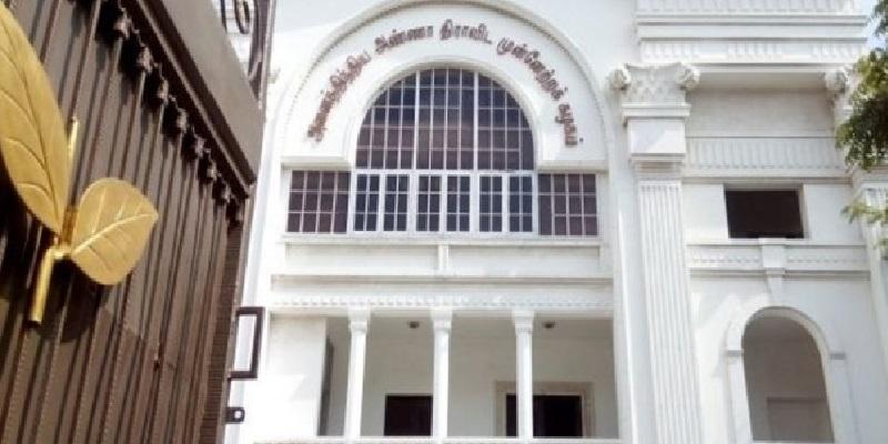 மேயர் உள்ளிட்ட பதவிகளுக்கு விருப்ப மனு அளித்தவர்கள் கட்டணத்தை திரும்பப் பெறலாம்: அதிமுக