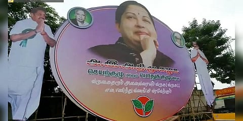 அதிமுக பொதுக்குழு இன்று கூடுகிறது