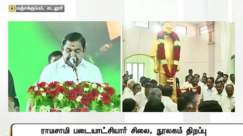 “அதிமுக ஆட்சியில்தான் அனைத்து சமூக மக்களுக்கும் பாதுகாப்பு”- முதலமைச்சர் பழனிசாமி