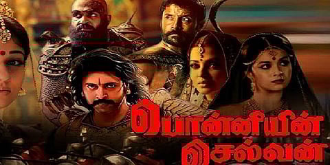 டிசம்பரில் தொடங்குகிறது ‘பொன்னியின் செல்வன்’?