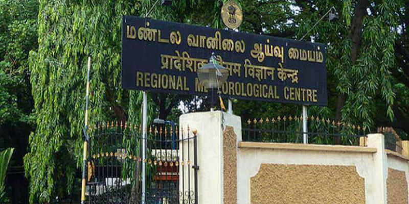 6 மாவட்டங்களில் கனமழைக்கு வாய்ப்பு - வானிலை ஆய்வு மையம்