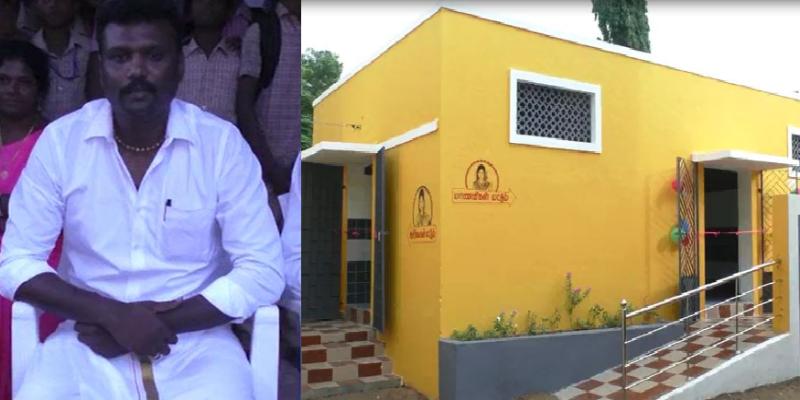 பரிசாக கிடைத்த பணத்தில் கழிவறை கட்டி கொடுத்த ஆசிரியர் - குவியும் பாராட்டுக்கள்