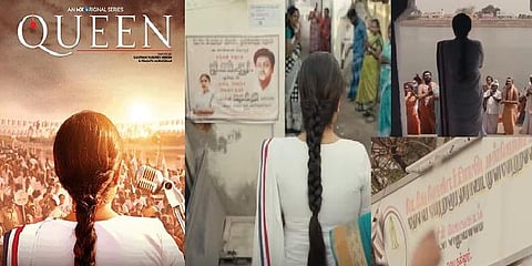 மிரட்டும் ‘குயின்’ டீஸர் - 26 நொடிகளில் இத்தனை தகவல்களா ?