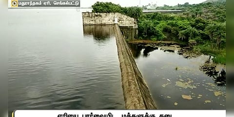 முழுக் கொள்ளளவை எட்டும் மதுராந்தகம் ஏரி - கரையோர மக்களுக்கு எச்சரிக்கை