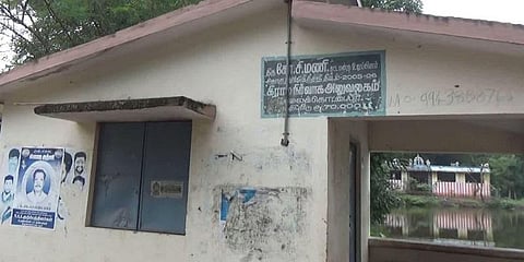 விஏஓ அலுவலகத்தில் இருந்த அரசு கோப்புகளை தீயிட்டு கொளுத்திய மர்ம நபர்கள்..!