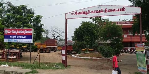 மின்வேலியில் சிக்கி பெண் உயிரிழப்பு - தம்பதி கைது