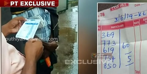 சென்னையில் லாட்டரி விற்பனை.. புதிய தலைமுறையின் கள ஆய்வில் அதிர்ச்சி தகவல்