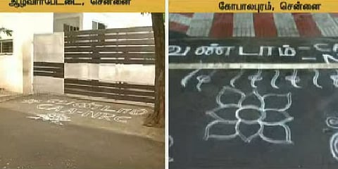 'வேண்டாம் CAA, NRC' - மு.க.ஸ்டாலின் வீட்டு வாசலில் கோலம்!