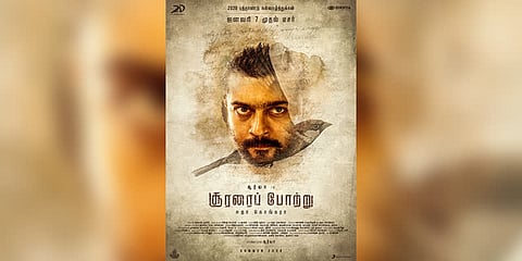 ‘சூர்யாவும்.. சிட்டுக்குருவியும்’ - சூரரை போற்று இரண்டாவது போஸ்டர் வெளியீடு
