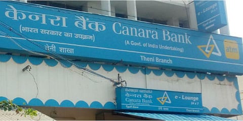 தேனி கனரா வங்கி ‘போலி நகை’ கடன் மோசடி விவகாரம் - சிபிஐ வழக்குப்பதிவு