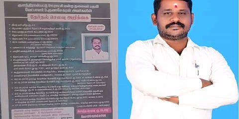 டீ செலவு ரூ.28; வடை ரூ.10; தேர்தல் செலவு விவரங்களை அச்சிட்டு வழங்கிய வேட்பாளர்..!