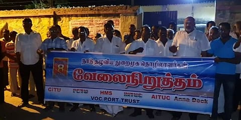 13 அம்ச கோரிக்கைகளை வலியுறுத்தி நாடு முழுவதும் தொழிற் சங்கத்தினர் வேலை நிறுத்தம்