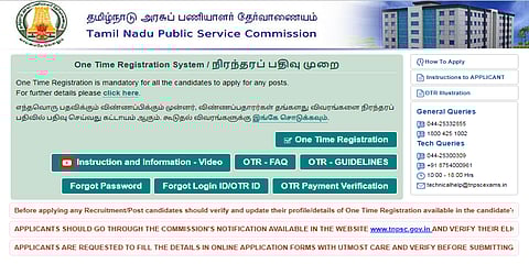 குரூப் 4, குரூப் 2ஏ தேர்வு முறைகேடு புகார்: நேரில் விசாரணை நடத்த திட்டம்?
