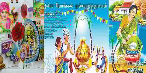 நினைவிருக்கிறதா பொங்கல் வாழ்த்து அட்டைகளை? - இழந்துவிட்ட ஒரு அழகியல்!