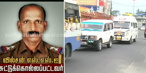 எஸ்.எஸ்.ஐ வில்சன் கொலை வழக்கில் அடுத்தடுத்து புதிய தகவல்கள்..!