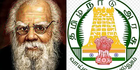 'செஞ்சி ராமச்சந்திரனுக்கு தந்தை பெரியார் விருது' - தமிழ் வளர்ச்சித்துறை அறிவிப்பு