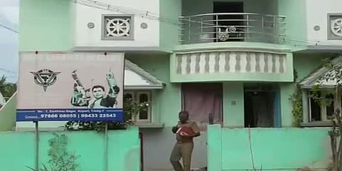 துப்பாக்கிக் குண்டு பாய்ந்து இளைஞர் உயிரிழப்பு