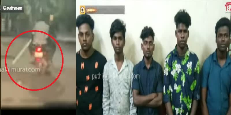 சாலையில் சென்றவர்களை அச்சுறுத்திய இளைஞர்கள் கைது - வீடியோ!