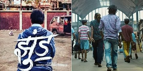 சைக்கிள் செயின்.. கிரிக்கெட் பேட்.. - அமிதாப் பச்சனின் ‘ஜுந்த்’ டீசர் வெளியீடு