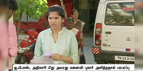 “சொத்தை அபகரிக்க மனநலம் பாதிக்கப்பட்டவர் எனக்கூறி கொடுமை”- ஐபிஎஸ் அதிகாரி மீது மனைவி புகார்