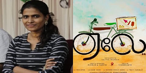 சில்லுக்கருப்பட்டி இயக்குநரின் அடுத்தப்படம் ‘ஏலே’!