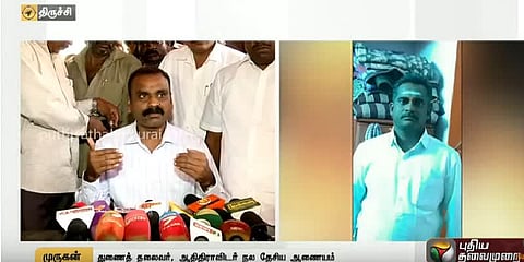 "தமிழகத்தில் பரவும் லவ் ஜிகாத்"- தேசிய பட்டியலினத்தோர் நல ஆணைய துணைத்தலைவர் குற்றச்சாட்டு