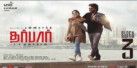 'தர்பார்' படம் நஷ்டமா ? - ரஜினியை சந்திக்க போயஸ் கார்டன் வந்த விநியோகஸ்தர்கள்