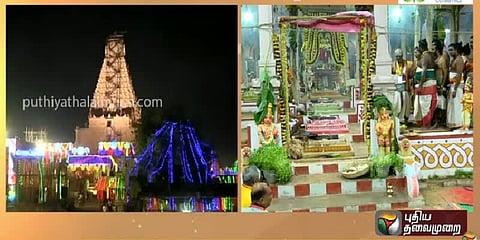 கோலாகலமாக நடைபெறும் தஞ்சை பெரிய கோயில் குடமுழுக்கு