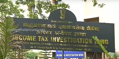 பிகில் பட வசூல் விவகாரம் : வருமான வரி அலுவலகத்தில் விஜய் ஆடிட்டர் ஆஜர்
