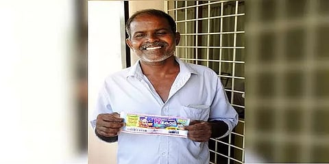 கடன் கேக்க வங்கிக்கு சென்றவருக்கு அடித்த ஜாக்பாட் !