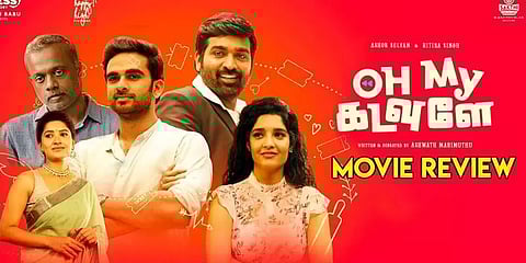 ‘ஓ மை கடவுளே’ – திரைப் பார்வை