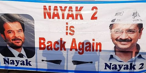 ''மீண்டும் ‘முதல்வன்’ வந்துவிட்டார்'' - ஷங்கர் படத்தைக் குறிப்பிட்டு கெஜ்ரிவாலுக்கு பேனர்!