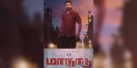 நாளை தொடங்குகிறது ‘மாநாடு’ படப்பிடிப்பு - உற்சாகத்தில் சிம்பு ரசிகர்கள்..!