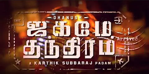 துப்பாக்கியுடன் அதிரடி காட்டும் தனுஷ் - வெளியானது ‘ஜகமே தந்திரம்’ மோஷன் போஸ்டர்...!