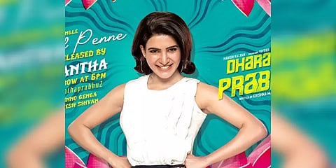 “என் கேரக்டர் வேடிக்கையாக இருக்கும்” - விக்னேஷ் சிவன் படம் குறித்து சமந்தா