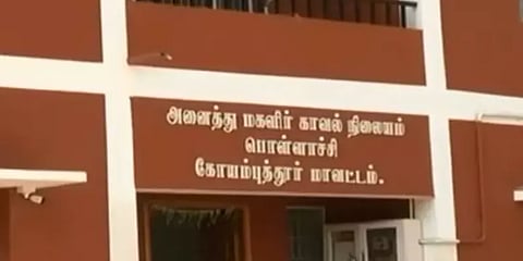 தாய் இறந்து, தந்தை கைவிட்ட 16 வயது சிறுமி - பாலியல் தொல்லை கொடுத்த சித்தப்பா