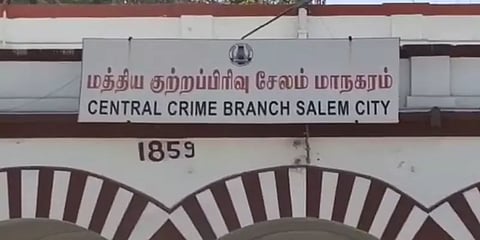 வங்கியில் போலி நகைகளை வைத்து ரூ.94 லட்சம் மோசடி - ஏலத்தில் அம்பலம்