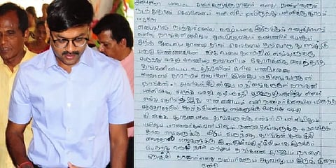 ''இப்படிக்கு... தரணேஷ் நண்பர்கள், 3-ம் வகுப்பு'' - நன்றி கடிதத்தால் நெகிழ்ந்த ஆட்சியர்!