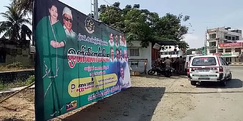 அனுமதியின்றி வைக்கப்பட்ட பேனர்.. உடனே அகற்ற போலீஸ் உத்தரவு