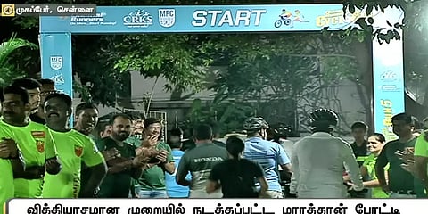 “இங்கு மூளைக்கும் வேலை”- வித்தியாசமாக நடைபெற்ற மாரத்தான் போட்டி