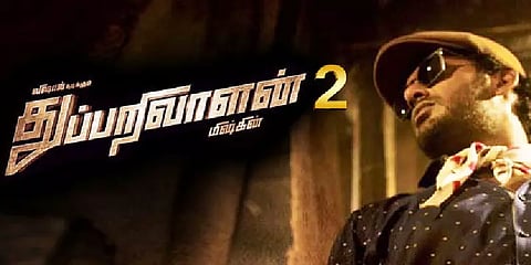 விலகிய மிஷ்கின்? இயக்குநராகும் விஷால்? - குழப்பத்தில் துப்பறிவாளன்2