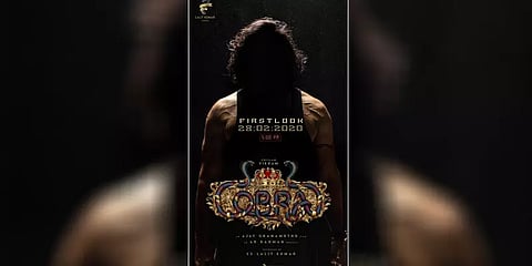 விக்ரமின் "கோப்ரா" ஃபர்ஸ்ட் லுக் எப்போது ?