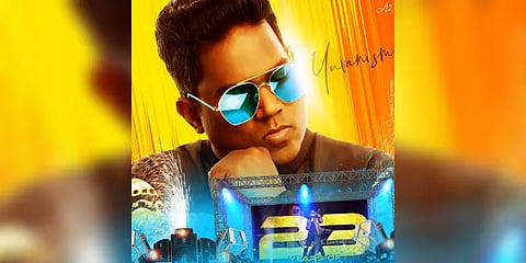 ‘கிங் ஆஃப் பிஜிஎம்’ - யுவனின் 23 ஆண்டுகால சினிமா பயணத்தை கொண்டாடும் ரசிகர்கள்..!